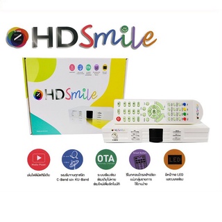 SUNBOX GMM HD Smile เครื่องรับสัญญาณดาวเทียม เครื่องรับดาวเทียม C &amp; KU