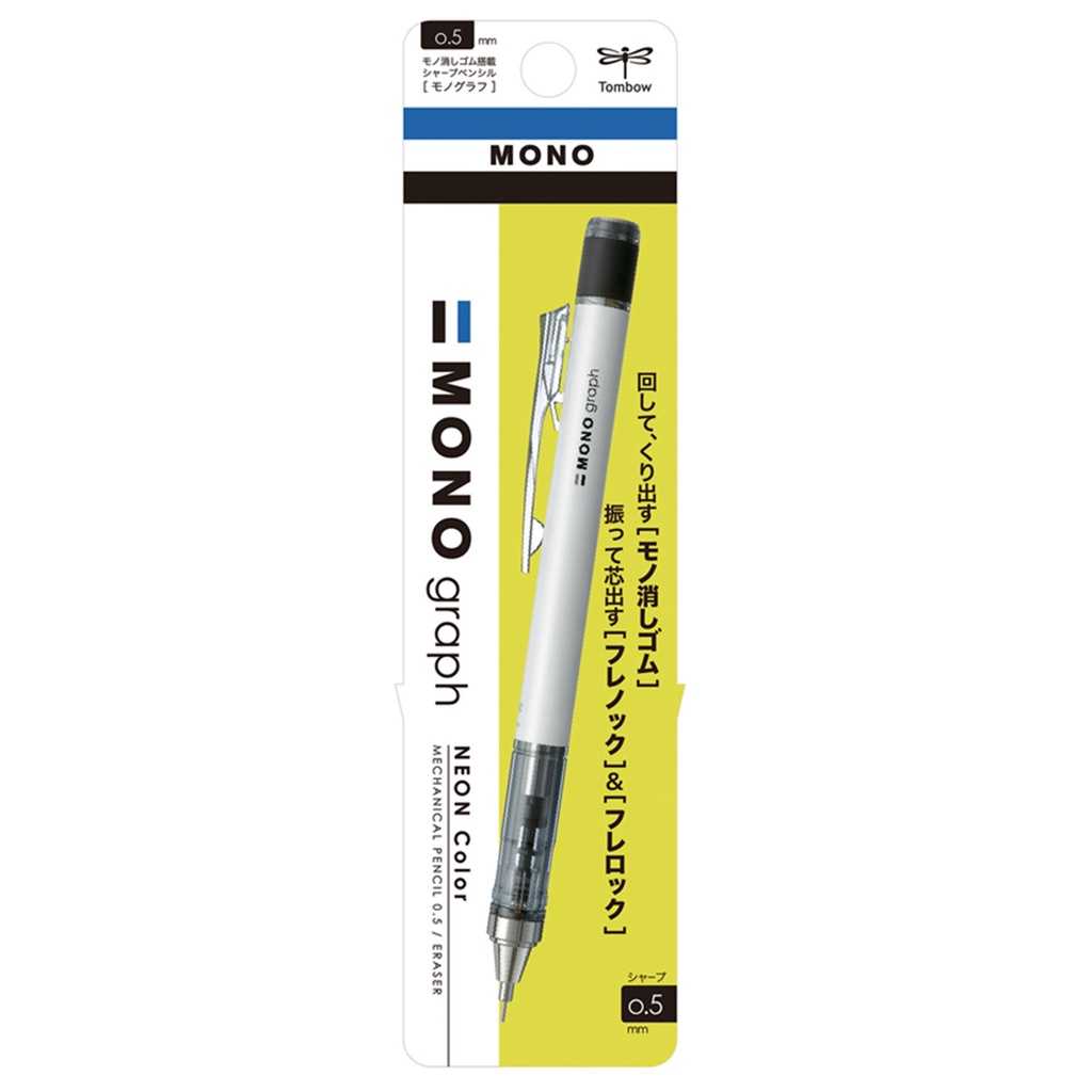 TOMBOW Mono Graph ดินสอกด TOMBOW 0.5