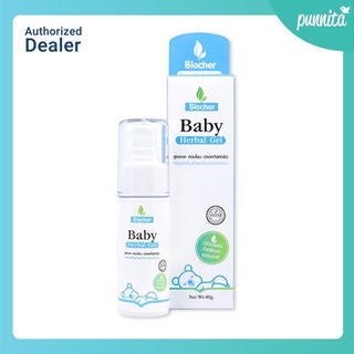 Biocher baby herbal Gel 40ml