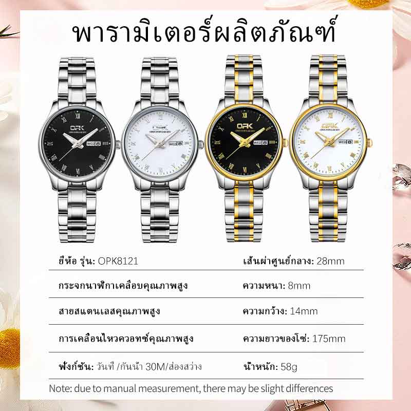 OLEVS นาฬิกาข้อมือผู้หญิง กันน้ำ สายสเตนเลส สีขาว สีดำ ทอง เงิน #8