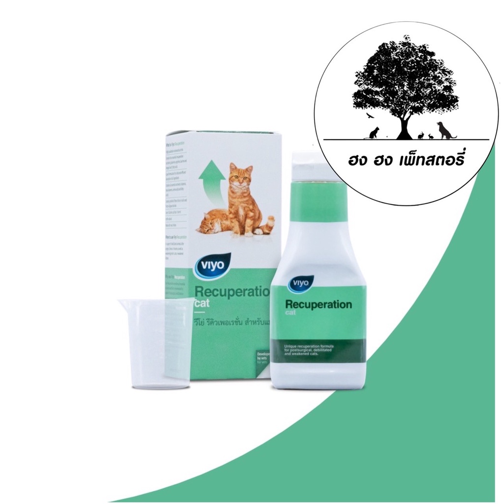 Viyo Recuperation Cat  วีโย่ รีคิวเพอเรชั่น สำหรับแมว ขนาด 150 ML