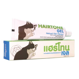 Hairtone Gel 70 g. อาหารเสริมแมว ช่วยกำจัดก้อนขน 70 กรัม ( จำนวน 1 หลอด ) LOT 09/2023