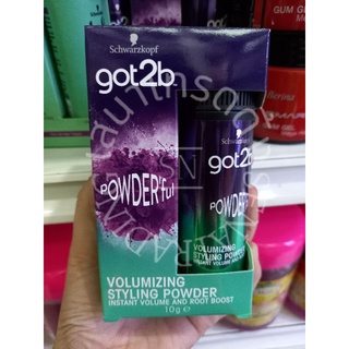 Schwarzkopf got2b Powderful ชวาร์สคอฟ ก๊อตทูบี พาวเดอร์ฟูล วอลลุ่มไมซิ่ง สไตลิ่ง พาวเดอร์ 10 กรัม(กล่องม่วง)