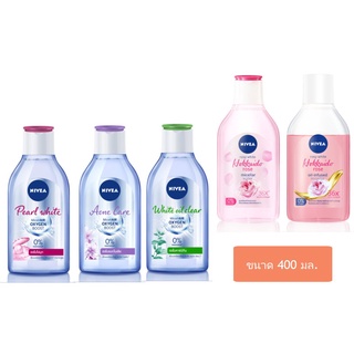 นีเวีย เมคอัพ เคลียร์ ไมเซล่า วอเตอร์ 400 มล. NIVEA Make Up Clear Micellar Water 400 ml.