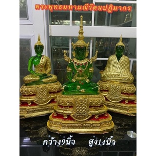 พระพุทธมหามณีรัตนปฏิมากร พิมพ์ใหม่ กว้าง9นิ้ว สูง14นิ้ว พระเเก้วมรกต พระเเก้ว