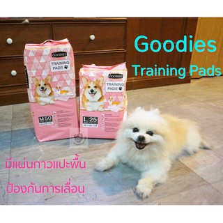 แผ่นรองฉี่สุนัข Goodies Training Pads แผ่นรองซับปัสสาวะสุนัข