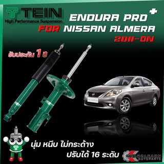 TEIN ENDURAPRO PLUS สำหรับNISSAN ALMERA รุ่น N17 ปี 2011+