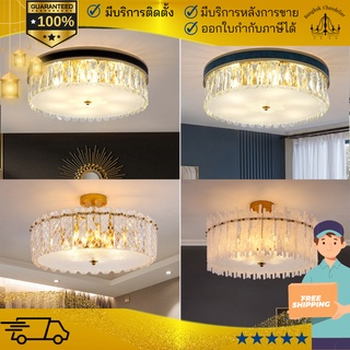 โคมไฟคริสตัลทรงกลม โคมไฟเพดาน โคมไฟห้องห้องนอน LED3สี สไตล์ modern light luxury สำหรับตกแต่งห้องทำงาน BC-009