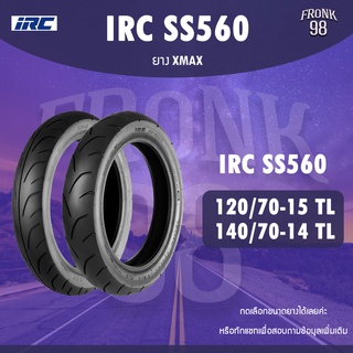 IRC SS560 Set 120/70-15 + 140/70-14 TL ยางรถมอเตอร์ไซด์ : XMAX