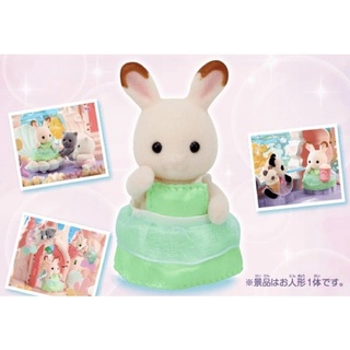 Limited Sylvanian Baby Chocolate rabbit Green dress Familymart ซิลวาเนียน ตุ๊กตา เบบี้ กระต่าย ช็อกโกแลต เดรส เขียว มือ1