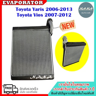 รับประกัน 1 ปี EVAPORATOR Toyota Yaris06,Soluna Vios คอยล์เย็น โตโยต้า ยาริส,โซลูน่า วีออส คอยเย็น คอล์ยเย็น 5.0