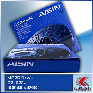 AISIN จานคลัทช์  MAZDA  WL   ขนาด  9.5" 22 x 24.3  [DZ-601U]