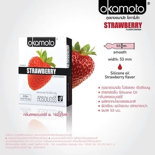 (แบบซอง 1 ชิ้น) Okamoto ถุงยางอนามัยโอกาโมโต้ เลือกแบบได้ แท้ 100% ขนาด 49 - 54 มม.