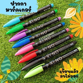 XENO Permanent Marker triple3 ปากกามาร์คเกอร์ TTM9001