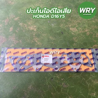 ปะเก็นไอดี ไอเสีย HONDA CIVIC D16Y5 ฮอนด้า ซีวิค