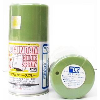 Gundam Color Spray SG06 Gu Green Light Yellow