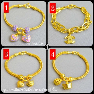 สร้อยข้อมือทอง18K [งานจิวเวลรี่]