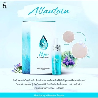 เซรั่มน้องฉัตร เซรั่มรัชชา Ratcha Hya Booster Serum