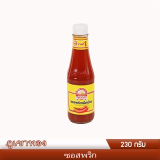 ภูเขาทอง ซอสพริก 220 กรัม