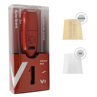 เครื่องกระจายน้ำหอมในรถยนต์ รุ่น V1 สี Volcano Red พร้อมก้อนน้ำหอม