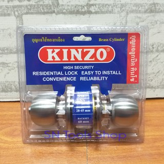 KINZO No.5587SS ลูกบิดประตู ลูกบิดสแตนเลสแท้ กุญแจไส้ทองเหลือง