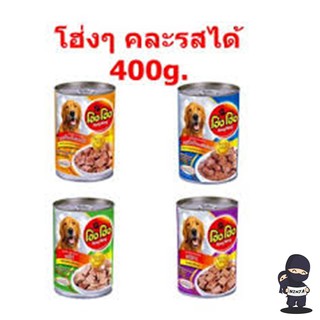 Hong Hong โฮ่ง โฮ่ง อาหารสุนัข400 g. 24 กป