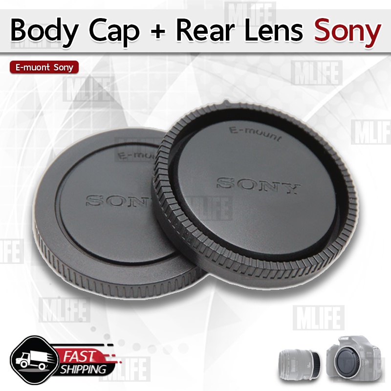 MLIFE - ฝาปิดท้ายเลนส์ Body Cap & Rear Lens Cap ฝาปิดบอดี้ ฝาปิดหน้ากล้องสำหรับ กล้อง SONY - E-Mount