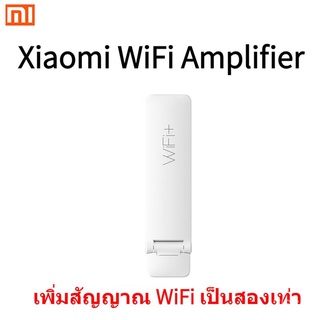 ข้าวฟ่างไร้สายWIFIเครื่องขยายเสียง2เครื่องเพิ่มสัญญาณแบบพกพาสำหรับเราเตอร์ที่บ้านSK1439