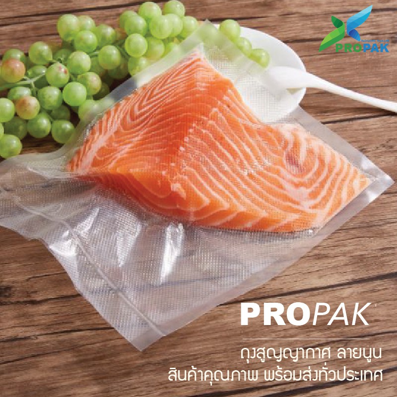 ถุงซีลสูญญากาศ ถุงแวคคั่ม วัสดุไนลอน แบบเรียบ หน้าใสหลังดำ