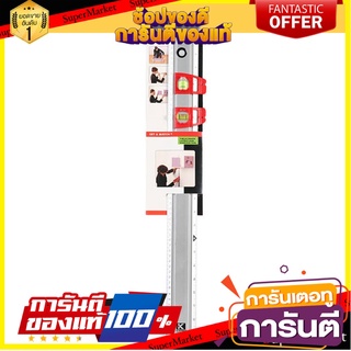 ไม้บรรทัด KAPRO 24 นิ้ว เครื่องมือวัด MEASURING RULER KAPRO 24"