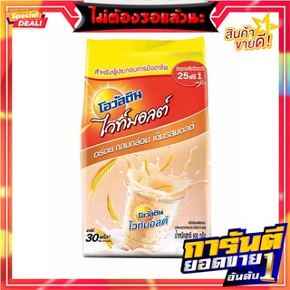 โอวัลติน ไวท์มอลต์ผง 600 กรัม Ovaltine White Malt Powder 600 g