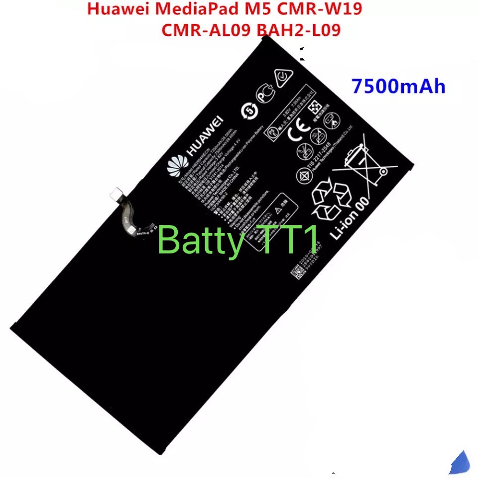 แบตเตอรี่ Media Pad M5 CMR-W19 CMR-AL09 HB299418ECW 7500mAh 7500mAh ประกัน 3 เดือน