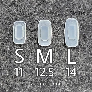 แป้นจมูกซิลิโคน แบบกด แกนสี่เหลี่ยม สำหรับแว่นตา แป้นจมูก silicone แว่นตา (N19)