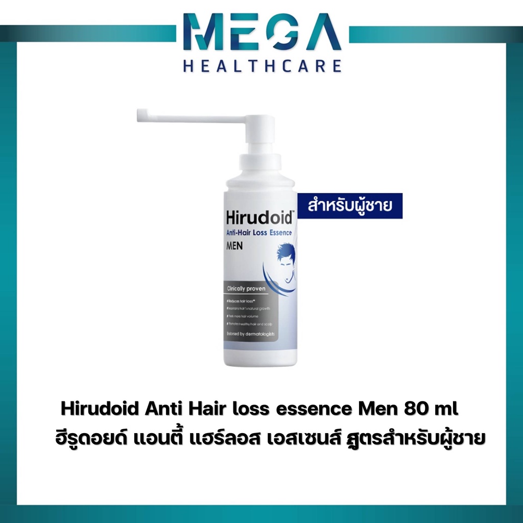 Hirudoid Anti Hair loss essence Men 80 ml ฮีรูดอยด์ แอนตี้ แฮร์ลอส เอสเซนส์ สููตรสำหรับผู้ชาย
