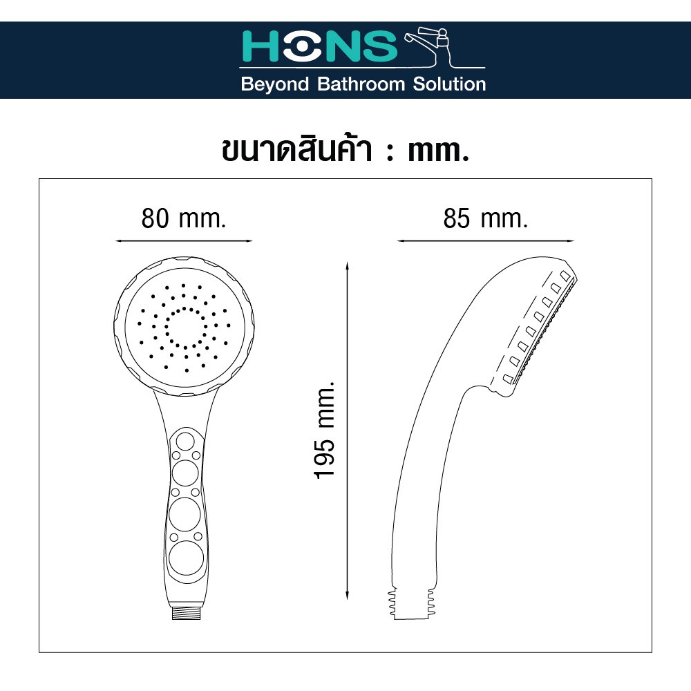 HONS Bathroom ชุดฝักบัวสายอ่อน SS110-WH ABS สีขาว สายน้ำนุ่มนวล ไม่ทำให้เจ็บผิว อุปกรณ์ครบชุด รับประกันสินค้า 1 ปี - รูปที่ 3