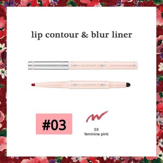 🤩ร้านmimi🤩JILL STUART Lip Contour &amp; Blur Liner #สี03