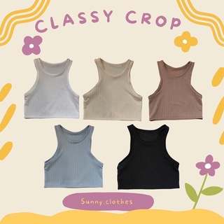 พร้อมส่ง!! Classy crop 🥨 เสื้อกล้ามครอปผ้าร่องไฮโซ แขนกุด เสื้อครอป