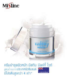 Mistine Milky White Facial Cream 50 ml. มิสทิน มิลค์กี้ ไวท์ เฟเชียล ครีม ครีมน้ำนม ครีมบำรุงผิวหน้า ครีมทาหน้า 1 กระปุก