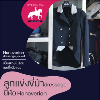 สูทเเข่งขี่ม้า dressage สำหรับเด็กๆ เเละ วัยทีน