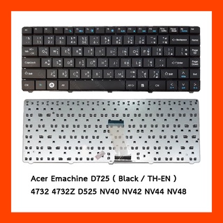 Keyboard Acer eMachines D725 Black TH