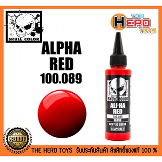 Gloss Alpha Red 100.089