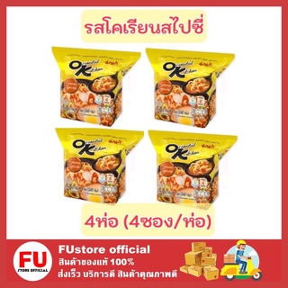 FUstore_4x(4ซอง/ห่อ) MAMA OK มาม่า ออเรียนทัลคิตเชน บะหมี่กึ่งสำเร็จรูป รสโคเรียนสไปซี่ Insatan noodels