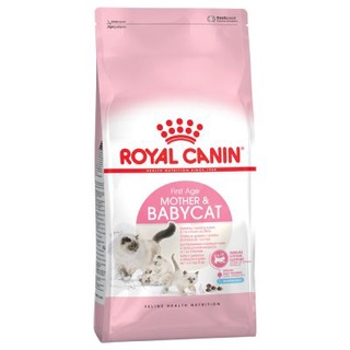 Royal Canin BabyCat 2 kg สำหรับลูกแมว อายุ 1-4 เดือน และสำหรับแม่แมวตั้งท้อง-ให้นม ขนาด 2 kg