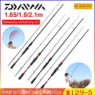 Daiwa คันเบ็ด 1.65/1.8/2.1 ม. น้ำหนักเบาปั่น Baitcasting Rod M การกระทำ EVA