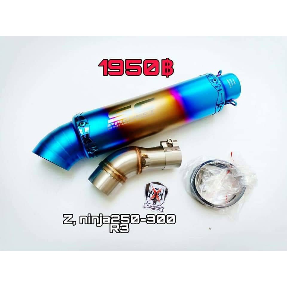 ชุดสลิปออน Z,ninja250-300R5 สีรุ้ง