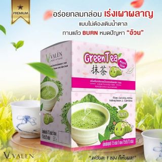 Matcha Detox green tea v valen ซีวาเลน มัทฉะ ดีท๊อกซ์ กรีนทรี