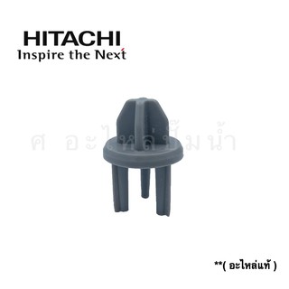 Hitachi (RESIST VALVE) วาวล์ตัวต้านน้ำ WM-P150-350 XS