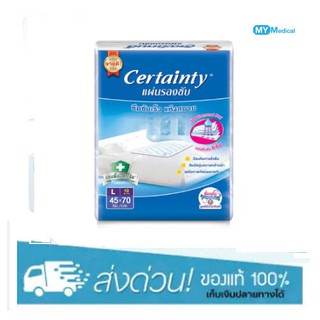 Certainty แผ่นรองซับ 45x70cm 1 ห่อ 10 ชิ้น/Certainty L-XL แผ่นรองซับ 54X80cm 10แผ่น