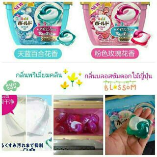 เจลบอลซักผ้า3Dญี่ปุ่น ‼️ของแท้‼️นำเข้าเอง