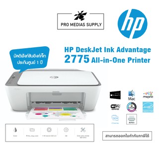 🔥ลด 600 ใส่โค้ด INCLH11🔥 (เครื่องปริ้น wifi)HP DeskJet Ink Advantage 2775/2776/2777 All-in-One Printer เครื่องปริ้น ไวไฟ